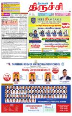 Trichy Supplement