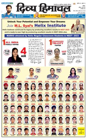 Divya Himachal chandigarh