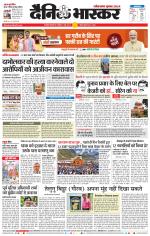 छत्रपति संभाजीनगर 