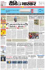 सतना-विंध्य