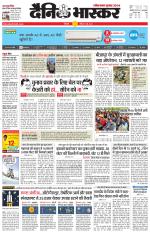 सिंगरौली 