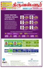 Tiruvellore-Chennai Supplement