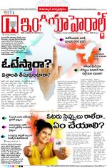 India Herald Group of Publishers P LIMITED