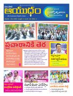 Ayudam Daily