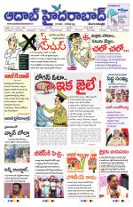 Aadab Hyderabad Main Pages