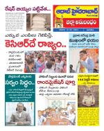 Aadab Hyderabad Tab Pages