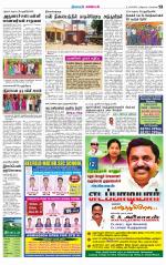 Nagarcoil Supplement