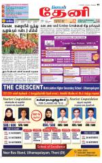 Theni-Madurai Supplement