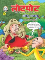 Lotpot Hindi