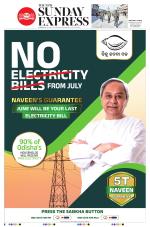 The New Indian Express-Sambalpur