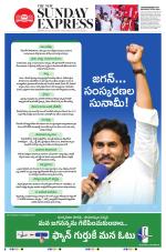 The New Indian Express-Tirupati