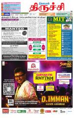 Trichy Supplement