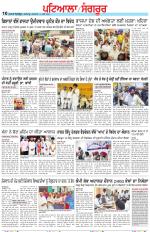 Punjabi Tribune (Patiala-Sangrur)