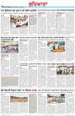 Punjabi Tribune (Ludhiana)