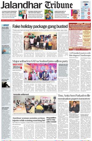 Jalandhar Tribune