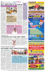 Nellai District-Tirunelveli Supplement
