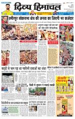 Divya Himachal Chandigarh+Mera Shimla +Aastha