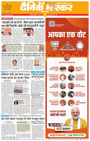 छत्रपति संभाजीनगर