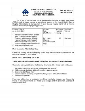 Steel Authority of India Ltd Rourkela Notification