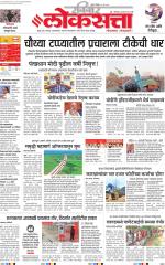 Chhatrapati Sambhajinagar