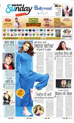 Raviariya Punjab Kesari