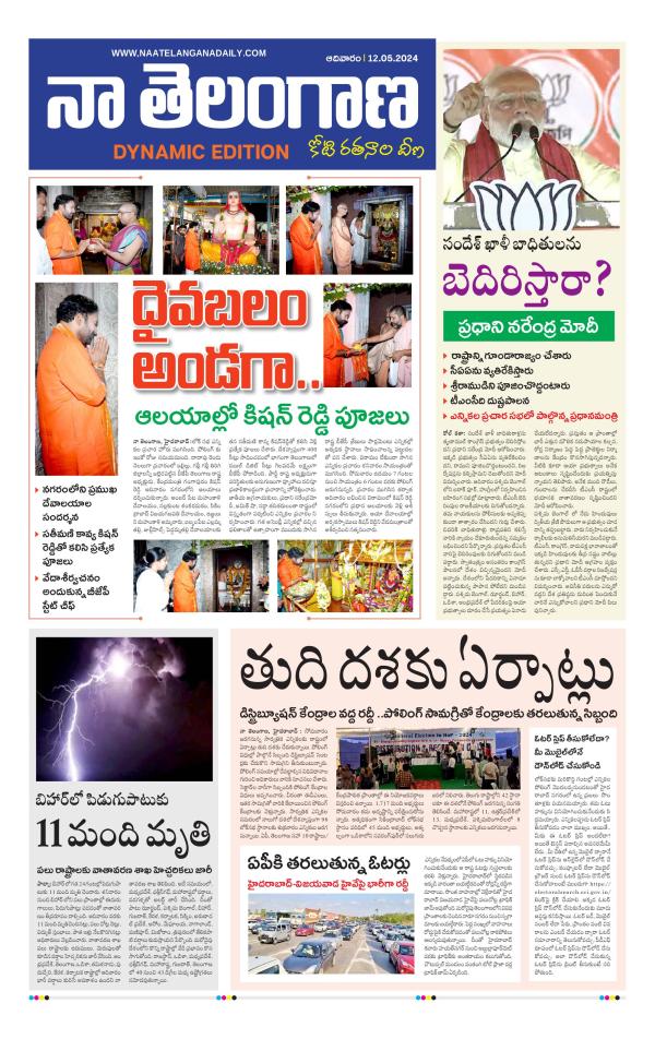 Business Today