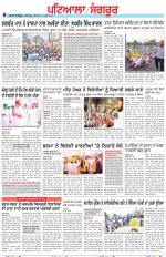 Punjabi Tribune (Patiala-Sangrur)