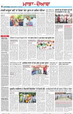 Punjabi Tribune (Majha/Doaba)