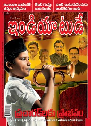 India Today Telugu-9th December 2014