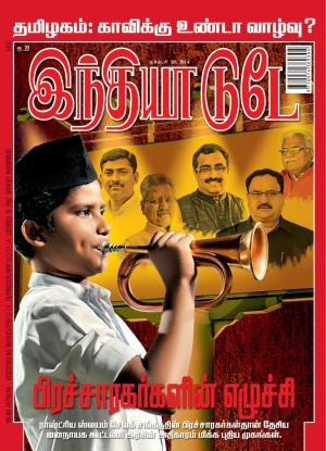 India Today Tamil-10th December 2014