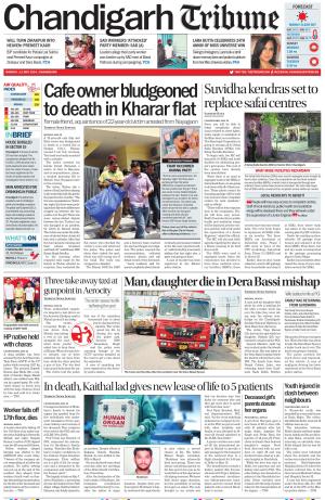 Chandigarh Tribune