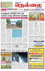 Nellai City-Tirunelveli Supplement