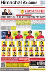 Himachal Tribune