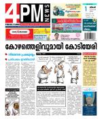 4PM News