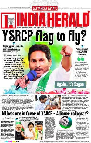 Indiaherald 13th May 2024