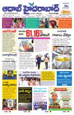 Aadab Hyderabad Main Pages