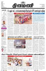 Dinamani - New Delhi