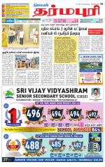 Dharmapuri-Salem Supplement
