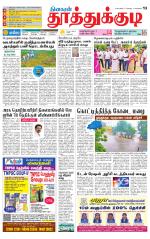 Tuticorin-Tirunelveli Supplement