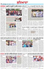 Punjabi Tribune (Ludhiana)