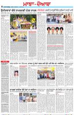 Punjabi Tribune (Majha/Doaba)