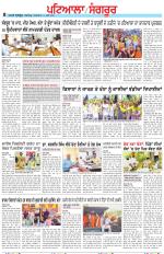 Punjabi Tribune (Patiala-Sangrur)