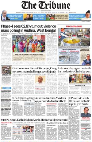 Tribune India Himachal Edition, Tue, 14 May 24