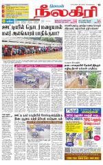 Nilgiri-Coimbatore Supplement