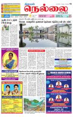Nellai City-Tirunelveli Supplement
