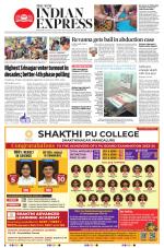 The New Indian Express-Bengaluru