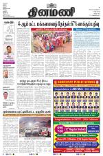 Dinamani - Villupuram