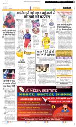 Punjab Kesari Youth Today