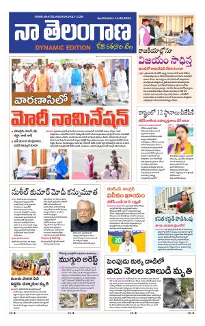 Naa Telangana Dynamic