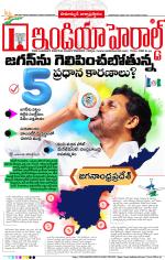 India Herald Group of Publishers P LIMITED